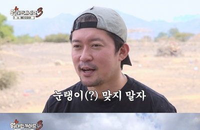 공항 고립부터 사기 의심까지… '위대한 가이드3' 김대호, 에티오피아서 겪은 반전 여정
