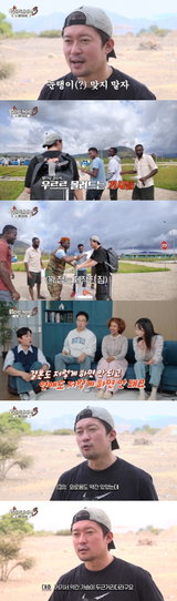 공항 고립부터 사기 의심까지… '위대한 가이드3' 김대호, 에티오피아서 겪은 반전 여정