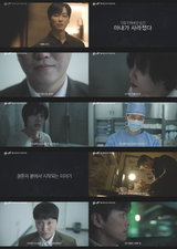 ‘결혼의 완성’ 아내 납치 사건 둘러싼 남궁민X김대명X이설의 파란만장 추격전