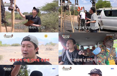 ‘위대한 가이드3’ 반나 부족과의 만남부터 아기 염소 쇼핑까지… 감동 가득한 에티오피아 여정