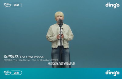 슈퍼주니어 려욱, ‘킬링보이스’ 출격… 솔로 데뷔 10년 명곡 라이브 총망라
