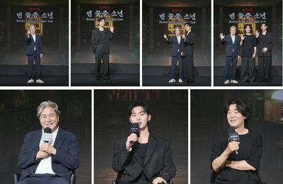 최민식·최현욱 ‘맨 끝줄 소년’, 대중적 재미와 문학적 깊이 담아 26일 공개