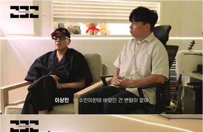 ‘232 프로젝트’ 이상민, 1호 멤버 윤수민과 작별… 제작자의 냉철한 결단