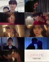 ‘그대에게 드림’ 황인엽, 이혜리 향한 거침없는 직진 플러팅… 달콤한 릴레이 키스 포착