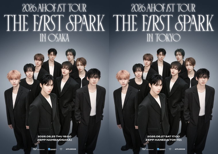아홉_THE FIRST SPARK IN JAPAN_포스터