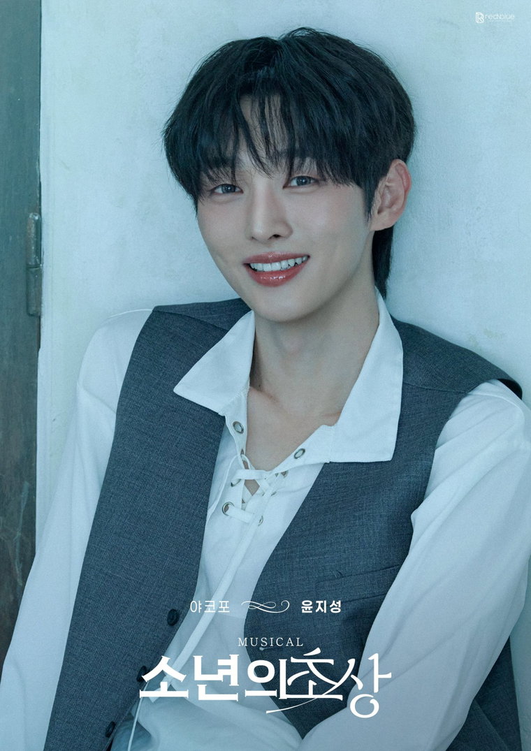 윤지성