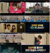 JTBC 새 토일극 ‘아파트’ 지성X박병은, 100억 둘러싼 숨 막히는 전쟁 선포