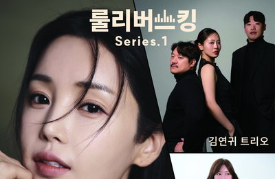 남규리, 커피 마시며 즐기는 감성 버스킹… 대구서 팬들과 특급 소통 예고