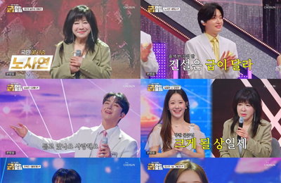 '슈퍼 메기' 원미연 깜짝 등장에 노사연 눈물… ‘금타는 금요일’ 반전의 데스매치 현장