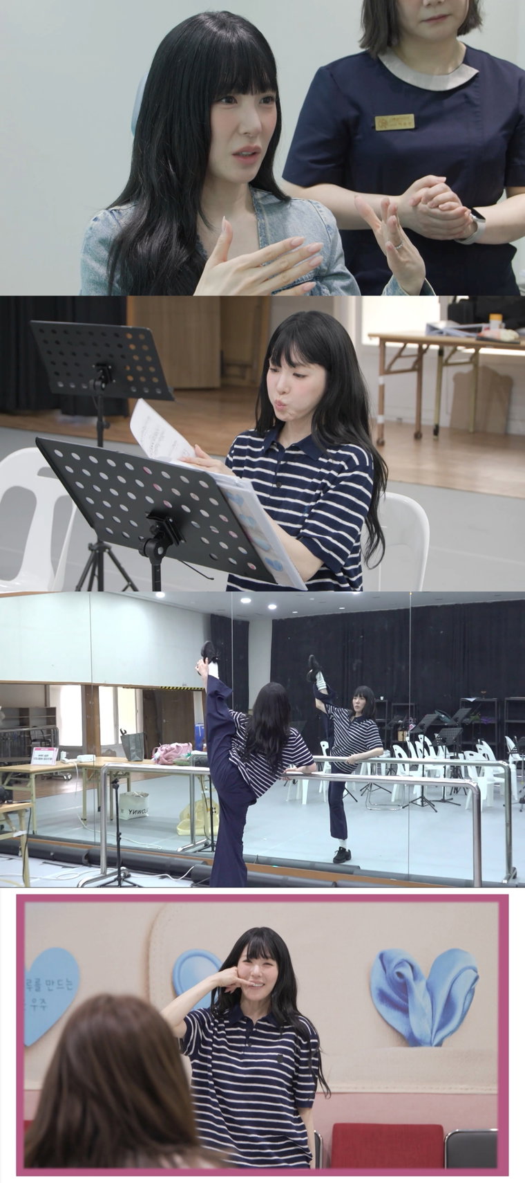 전지적참견시점_티파니영