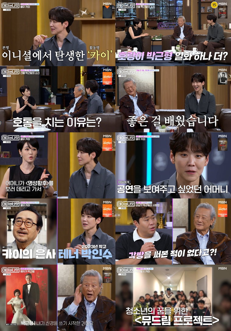 데이앤나잇_31회리뷰2 데이앤나잇_31회리뷰2