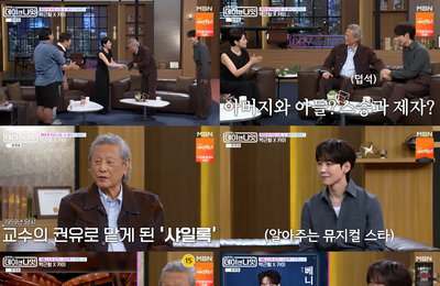 ‘데이앤나잇’ 박근형의 매서운 내리사랑과 카이의 ‘뮤드림’ 프로젝트… 감동의 울림