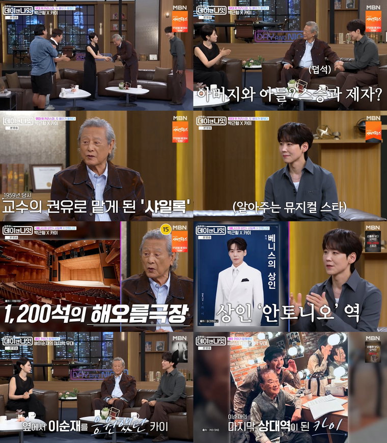 데이앤나잇_31회리뷰1 데이앤나잇_31회리뷰1