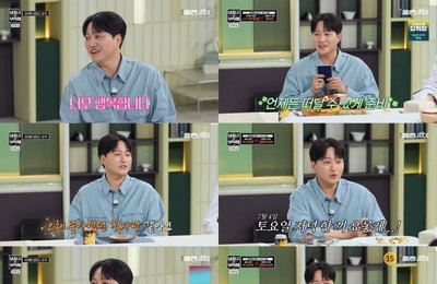 김대명, ‘냉부해’·‘빠더너스’ 접수한 입담… 새 드라마 ‘결혼의 완성’ 기대감 최고조