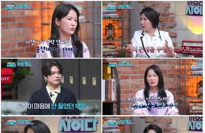 ‘이호선의 사이다’ 이호선, 사기· 가난 겪은 김기태에 “노래로 부모님 애도하길” 솔루션