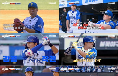 ‘불꽃야구2’ 파이터즈, 인하대 6:4 꺾고 시즌 4승 달성