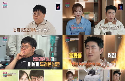 ‘결혼 지옥’ 베이비 부부, 개인파산·아이 사별 아픔 속 분노와 무기력의 악순환