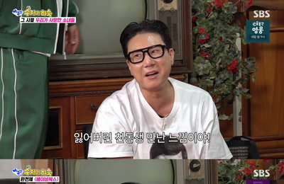 이상민, ‘수지네 하숙’서 베이비복스 전성기 재조명…따뜻한 위로까지