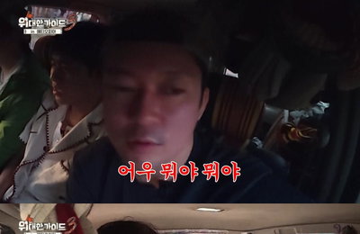 ‘위대한 가이드3’ 박명수·김대호·최다니엘·이무진, 오지 부족 찾다 고립 위기