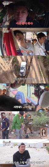 ‘위대한 가이드3’ 박명수·김대호·최다니엘·이무진, 오지 부족 찾다 고립 위기
