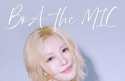 보아, 25년의 기록 위에 새 페이지를 쓰다: 첫 팬 콘서트 ‘BoA THE MIC’