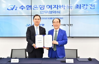 여자바둑판 뒤흔든 1억 상금! 'Sh수협은행 최강전' 드디어 출범