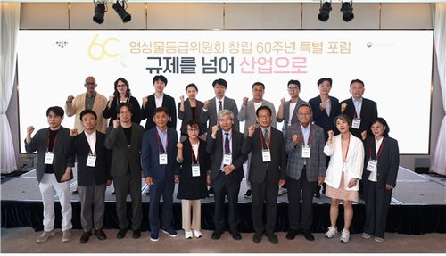 K-콘텐츠 등급, AI가 심사한다! 영등위 60주년 혁신!