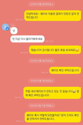 K-팬덤 울린 'OTT 먹튀' 사기, 400명 넘는 MZ세대 눈물…590만 원 넘어 계정 정지 위기까지!
