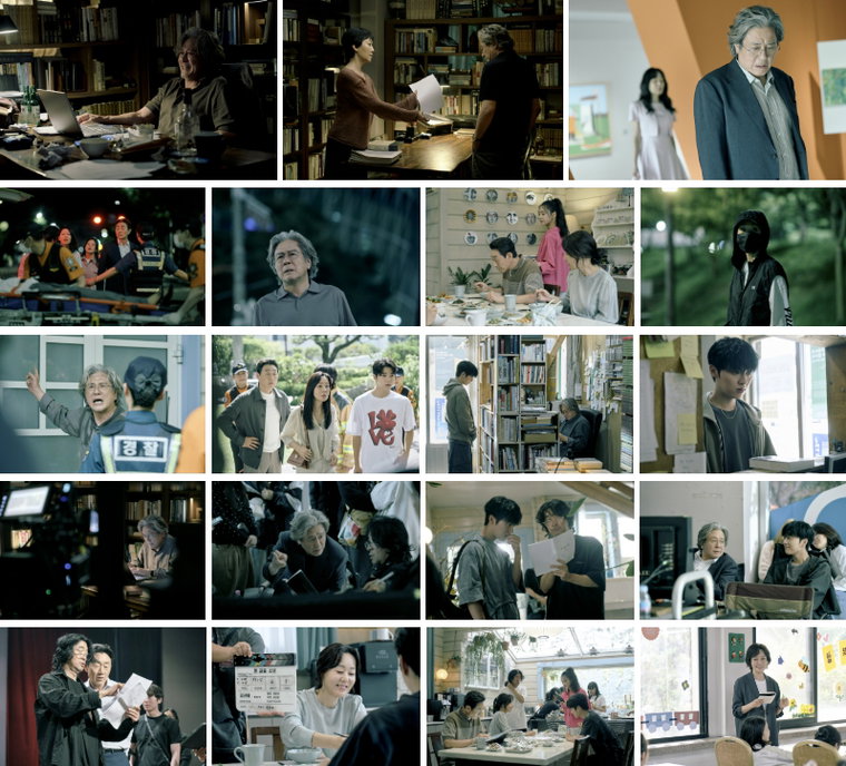 맨 끝줄 소년