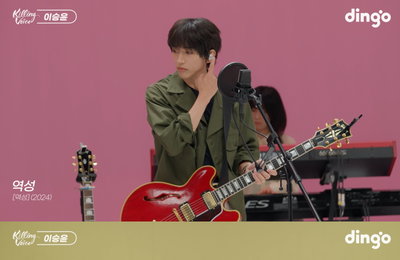 이승윤, ‘킬링보이스’ 출격…콘서트 방불케 한 역대급 밴드 라이브