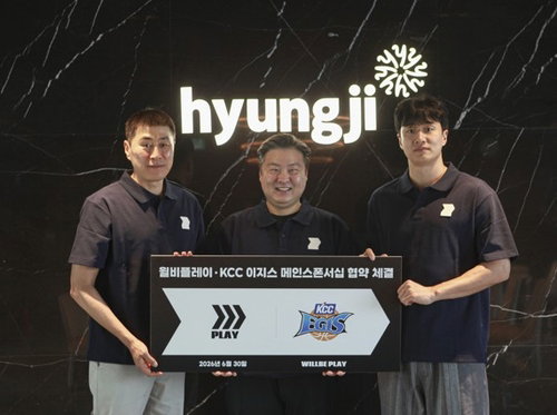 KCC 팬덤 '열광'! 윌비플레이 10억 투자, 새 시즌 우승 향한 질주 예고