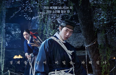 넷플릭스 ‘동궁’ 최정규 감독, 남주혁·노윤서·조승우 시너지 극찬…7월 17일 공개