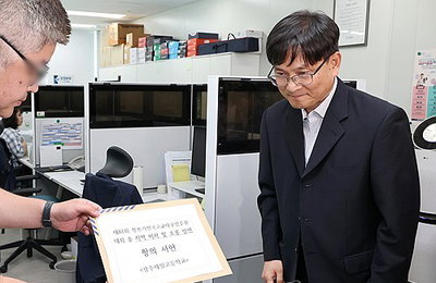 미래★ 나올 교실? 90% 교사 경악! '혐오 표현' 실태 충격