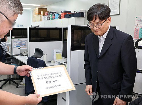 미래★ 나올 교실? 90% 교사 경악! '혐오 표현' 실태 충격