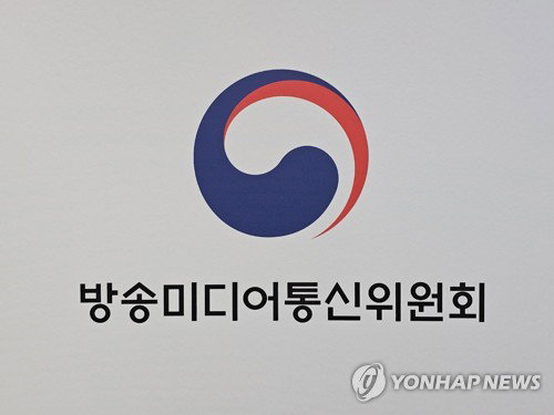 방송가 지각변동 예고! 방미통위, '유료방송' 칼자루 쥐다