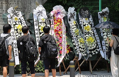 배재고 '스벅 응원' 징계 논란, 정치권 '과도' 격분!