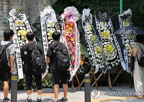 배재고 '스벅 응원' 징계 논란, 정치권 '과도' 격분!