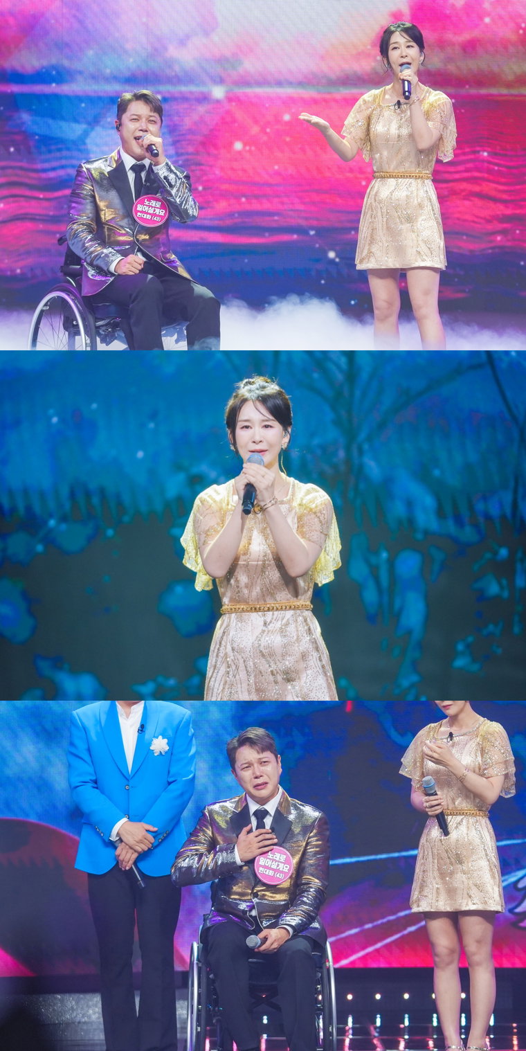 미스트롯 포유 7월 2일 방송 예고