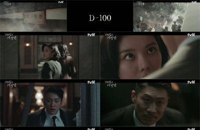 김유정X박진영, 적의 심장부에서 마주한 운명…올가을 강렬한 서스펜스 예고