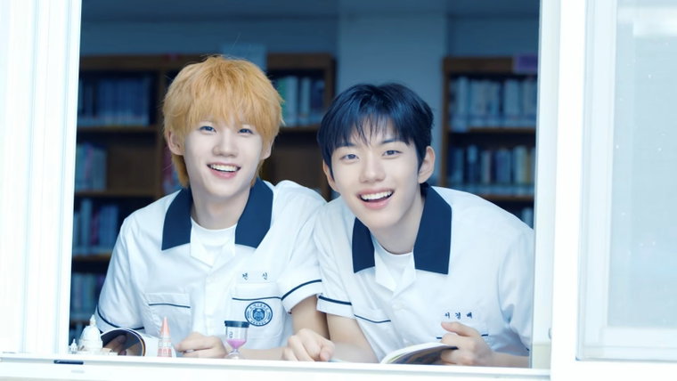 클로즈 유어 아이즈