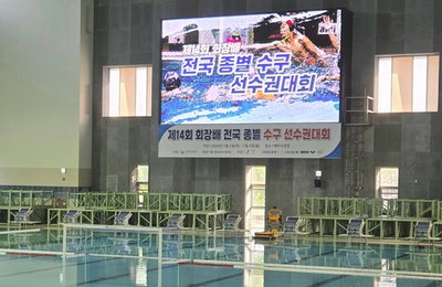 D-400 충청 U대회, 'K-스포츠' 역대급 서막 예고!