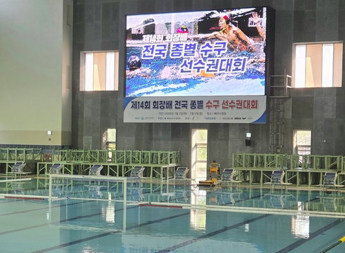D-400 충청 U대회, 'K-스포츠' 역대급 서막 예고!