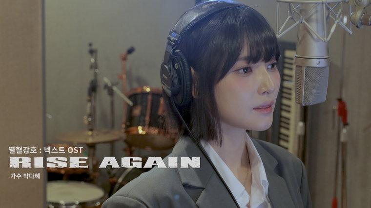 열혈강호 넥스트_RISE AGAIN 열혈강호 넥스트_RISE AGAIN