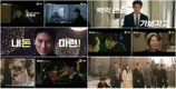 ‘아파트’ 지성·하윤경·박병은·문소리, 연기파 배우들의 완벽한 시너지 예고