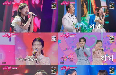 '미스트롯 포유' 현대화, 4연승 질주하며 최초 명예 졸업 등극