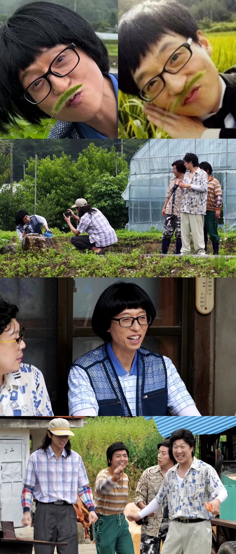 MBC ‘놀면 뭐하니’