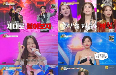 ‘금타는 금요일’ 김용빈, 맹추격 끝에 오유진과 공동 1위 등극…치열한 골든컵 레이스 예고