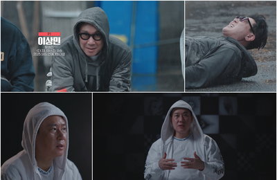 ‘피의 게임X’ 이상민, 11년 만의 복귀…노련한 심리전으로 초반 판도 장악