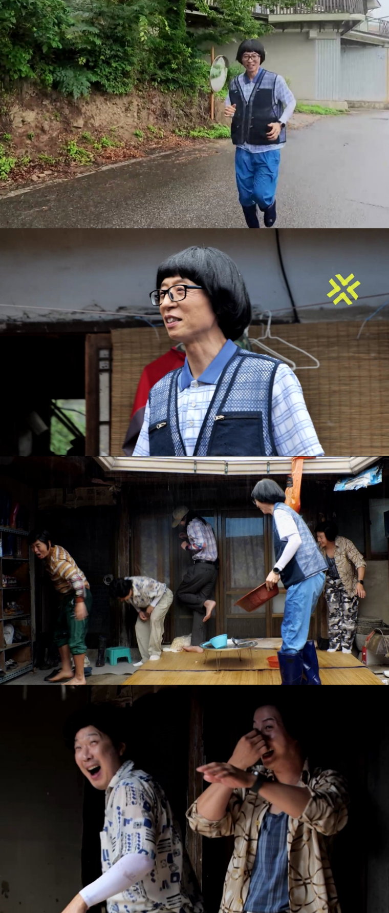 MBC ‘놀면 뭐하니’ 7월 4일 방송 예고