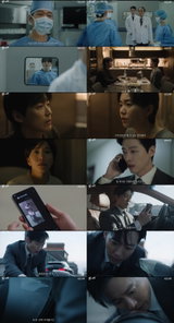‘결혼의 완성’ 의사 신념 지키려다 파국…남궁민, 전기충격기 피격 엔딩